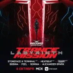 Trancemission - Labyrinth (Moscow, Russia - 04-10-2025)